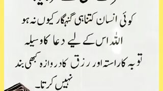 شرعی مسائل اور ان کا حل 317