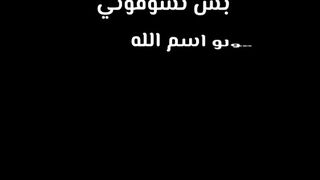 العراق 3
