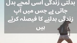 urdu beautiful quotes 4