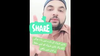 Ghazi will talk about Shahzad a