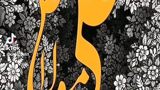 Ali Ali Ali Ali ali
