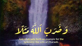 Quran Al Kareem 82