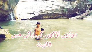 Both boys will win the fight in the water