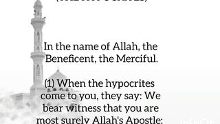 Surah Munafiqoon (63)