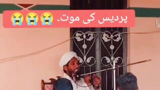 Allah Almighty forgives the person who dies in a foreign country