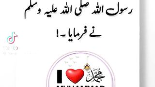 Hazrat Muhammad saw ki hadees 147