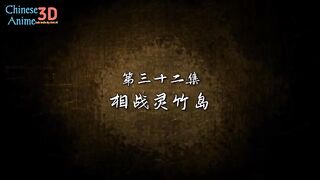 Supreme Sword God S2 Eps 12
