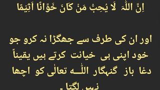 قرآن مجید کی تلاوت سنیئے اور دوسروں کو بھی شیئر کریں شکریہ 27