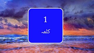 Tablighi Jamat 6 Number, tablighi jamat