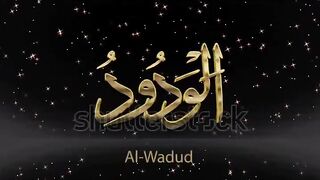 Allah ke 5 khubsurat Naam
