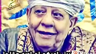 الشيخ ياسين