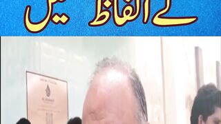Listen to the words of Sanam Javed's father - Breaking News