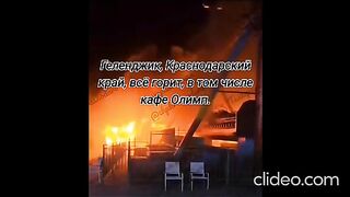 ПОЖАРИТЕ В РУСИЯ