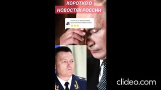 НОВИНИ И  КОМЕНТАРИ ЗА ВОЙНАТА В УКРАИНА