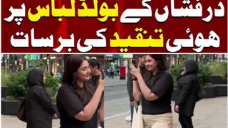 durefishan saleem video viral #durefishan saleem