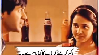 ok mujhe batao KY Akbar bety ka kia nam hy