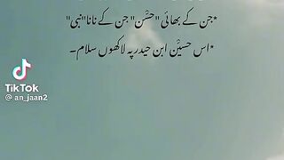 Yaa hosain