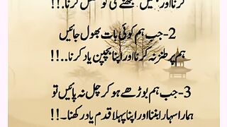 شرعی مسائل اور ان کا حل 319