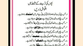 شرعی مسائل اور ان کا حل 320