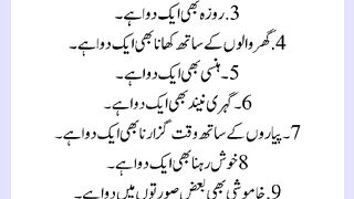 شرعی مسائل اور ان کا حل 321
