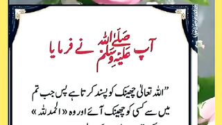 شرعی مسائل اور ان کا حل 322