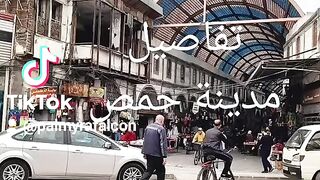 حمص 2