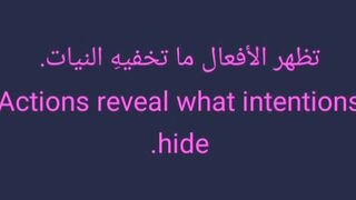 Quote and judgment ٦٧