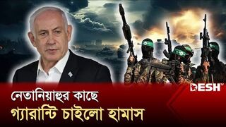যদধপরবরত গজপশচম তর শসন করব হমস