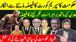 Govt Refuses to Obey SC Judgement** Shehbaz Sharif Wants Political Martyrdom