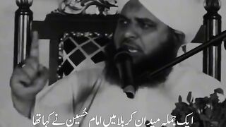 Ajmal Raza qadri bayan 271