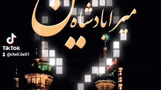 Mera badshah Hussain ha