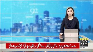 PTI lawmakers submit their affiliation certificates to party | Latest Breaking News | 92NewsHD