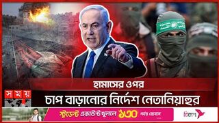৭০% স্কুলে ইসরাইলি নারকীয় তাণ্ডব, ৫০০ প্রাণহানি