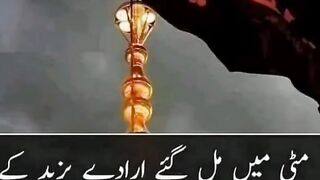 Har zamana mary Hussain Ka hai