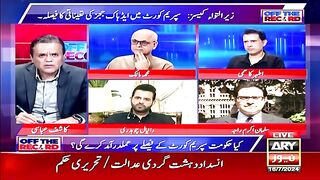 "Ad Hoc Judges appointment Ka Maqsad PTI Par Ban..." Salman Akram Raja's Big Revelations
