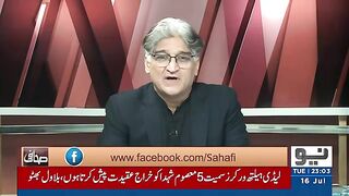 Hafeez Ullah Niazi And Mazhar Abbas's Perfect Analysis | Sahafi With Matiullah Jan | Neo News | JF2H