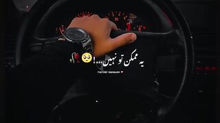 Wow kiya video ha