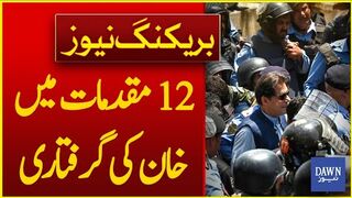 Imran Khan's Arrest In 12 Cases