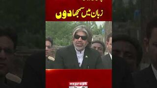 Pervez Khattak Witness Against Imran Khan  Ali Muhammad Khan Message For Pervez Khattak