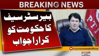 BAN On PTI - Barister Saif Message To shehbaz Sharif