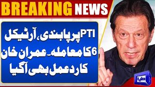 BREAKING  PTI Ban  Article 6 Issue  Imran Khans First Reaction
