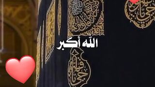 Allah hu akbar 18
