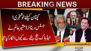 Good News For Imran Khan Justice Retd Mushir Alam Nay Maazrat karli