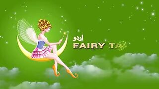 ایک بہن کا غیر مشروط واال پیار | Sister's Unconditional Love in Urdu | Urdu Fairy Tales