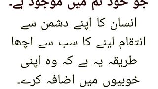 Aqwal e Hazrat Ali RA 4