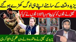 What Is The Actual Plan Of Company Against Imran Khan? Even Own People Are Standing Against