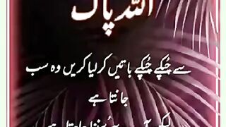 شرعی مسائل اور ان کا حل 324