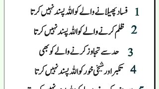 شرعی مسائل اور ان کا حل 327