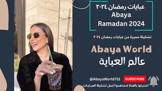 Abaya dress| summer dress | summer collection | Fashion