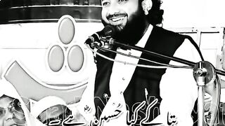 Mahram 2